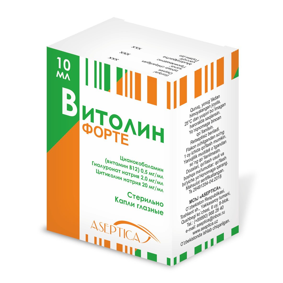 Витолин форте-ASP гл капли 10мл