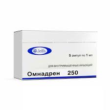 Омнадрен 250 амп №5