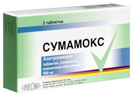 Сумамокс 500мг таб №3