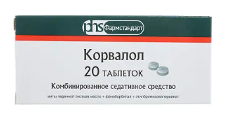 Корвалол таб №20