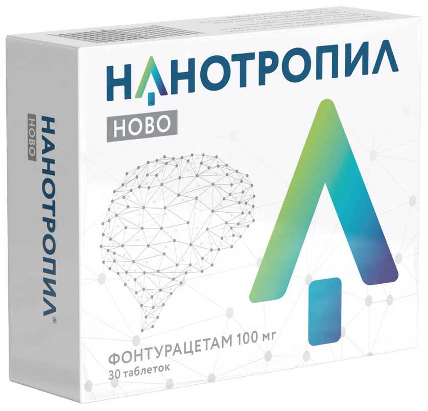 Нанотропил ново 100мг таб №10