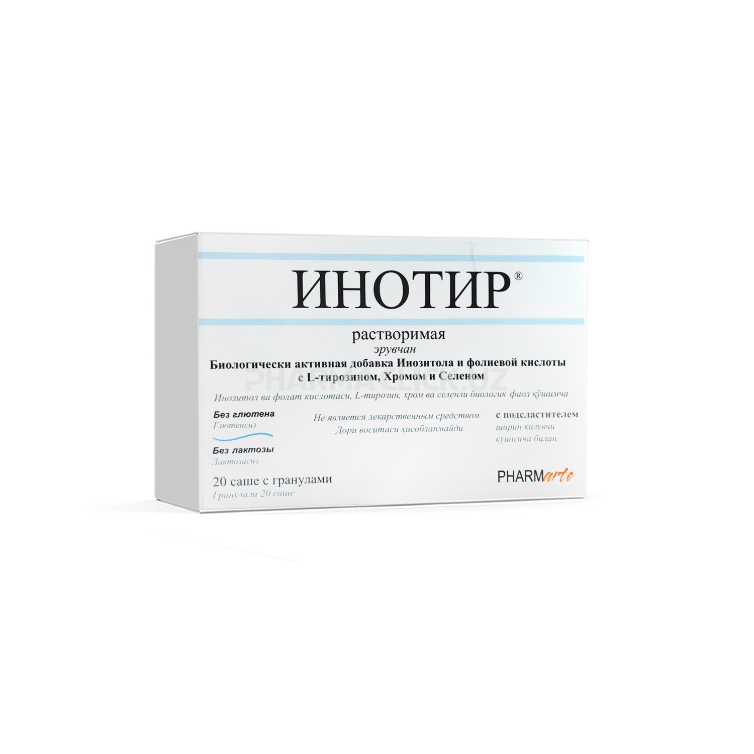Инотир таб №30