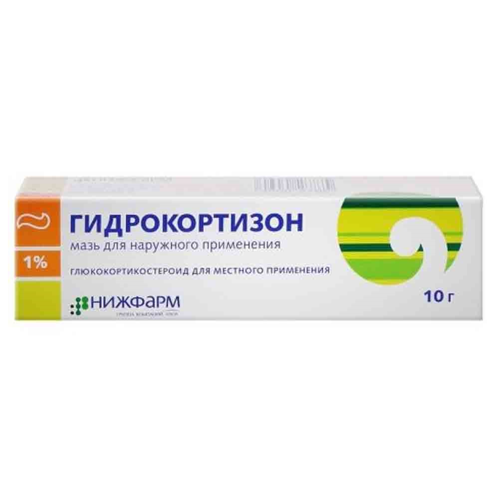 Гидрокортизон 10г мазь 1%
