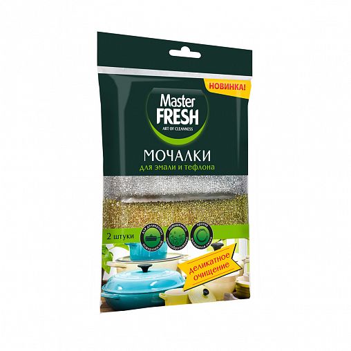 Mочалка для мытя посуди Master FRESH №2