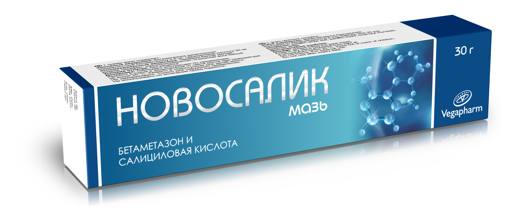 Новосалик мазь 30г