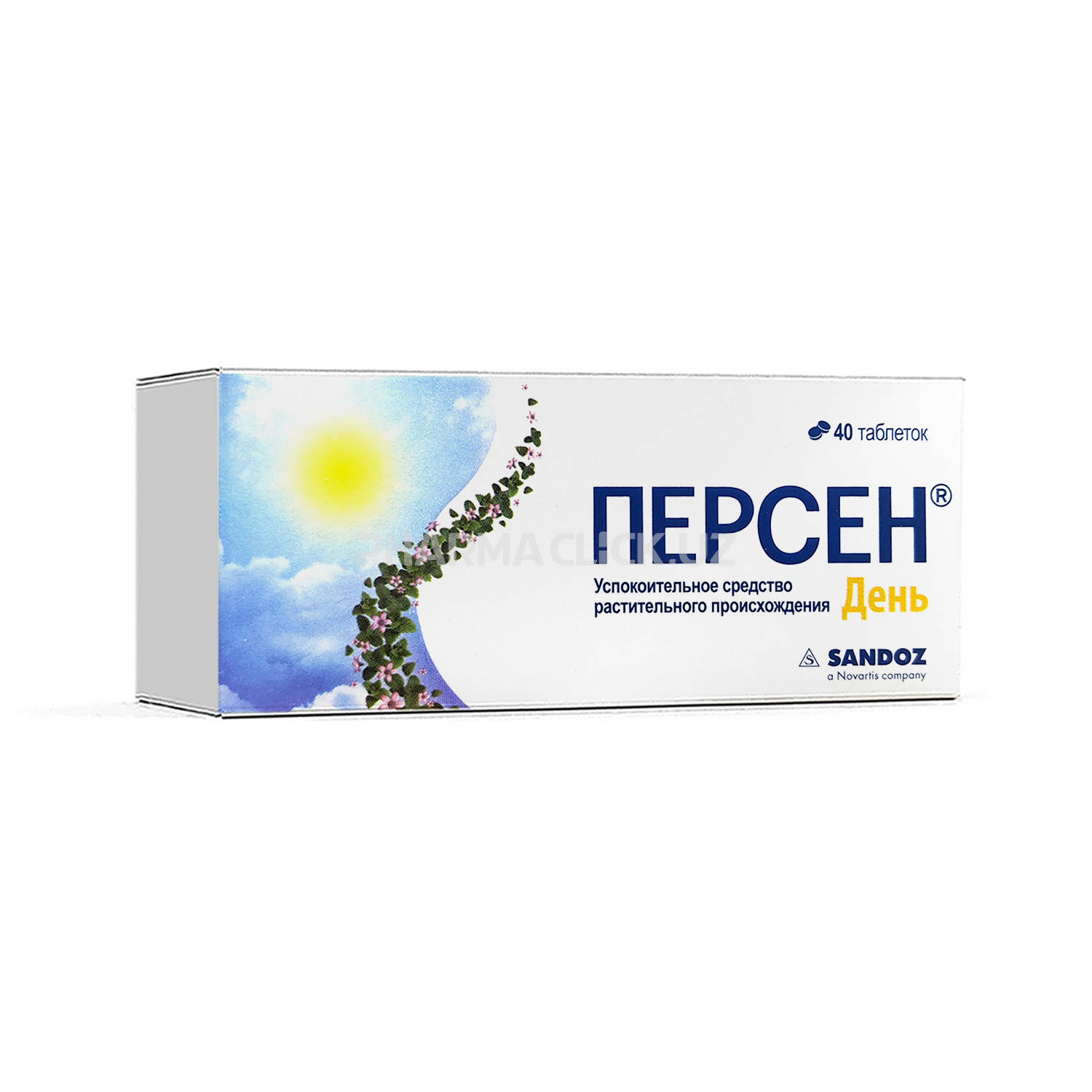 Персен день таб №40