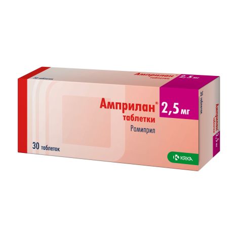 Амприлан 2,5мг таб №30 KRKA (Словения)
