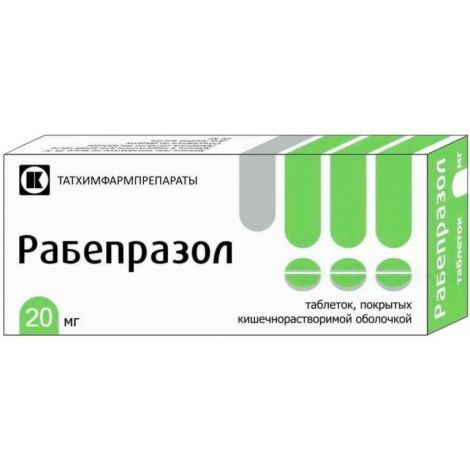 Рабепразол 20мг фл №1