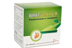 Врагдиарея таб №100