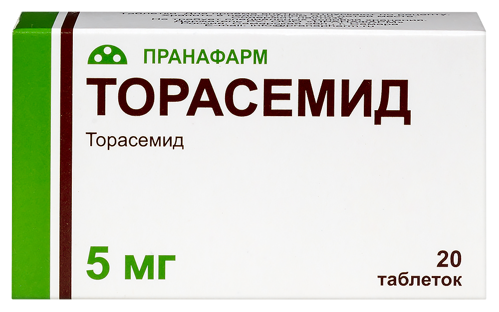 Торасемид 5мг таб №20