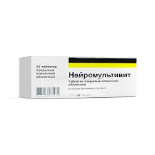 Нейромультивит таб №20
