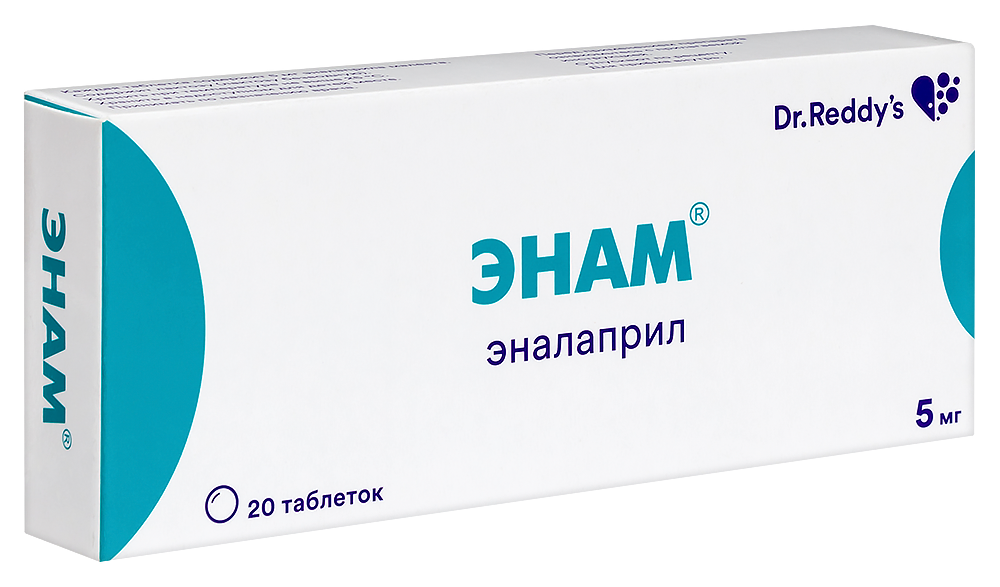 Энам 5мг таб №20