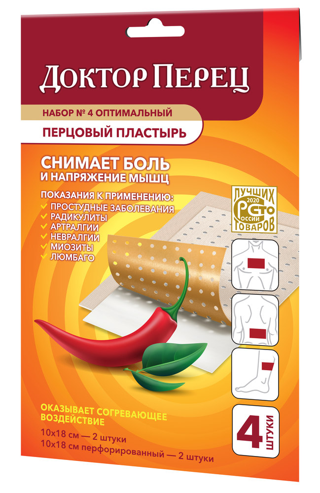 Перцовый пластырь Доктор Перец №1