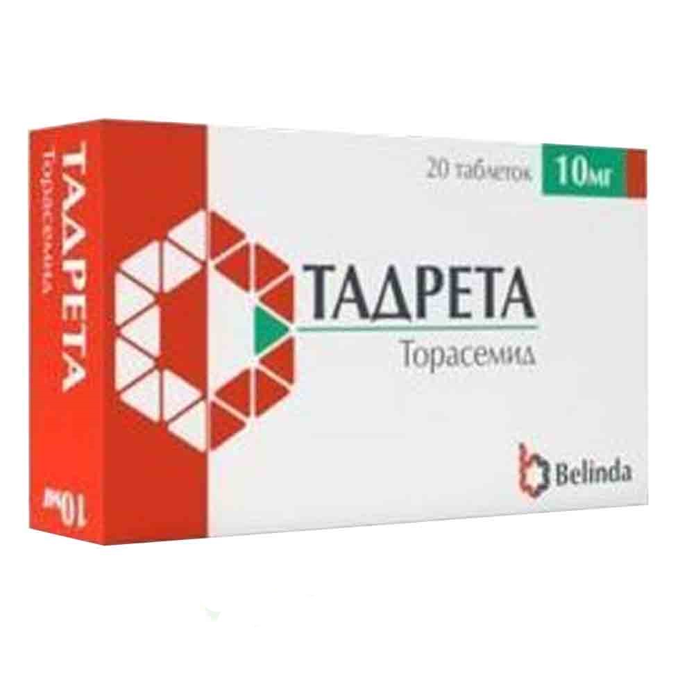 Тадрета таб. 10мг №30