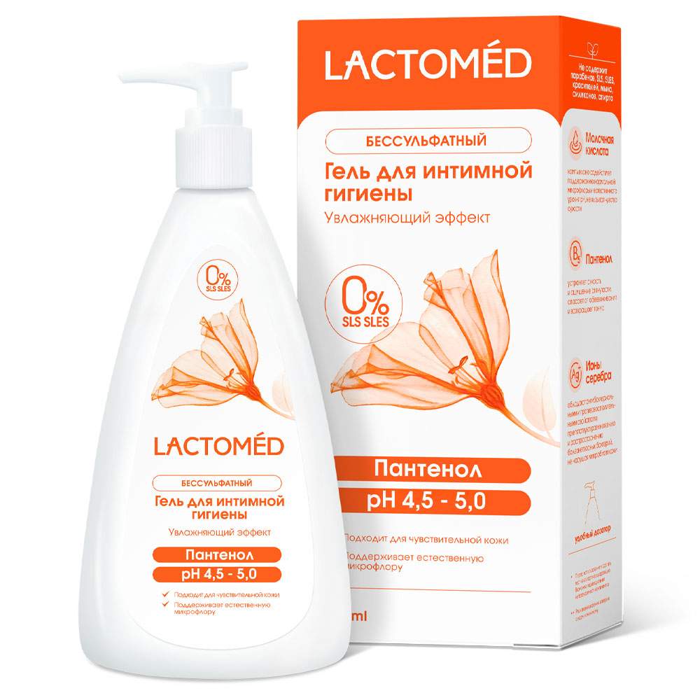 Гель для интимный гигиены Lactomed 200мл