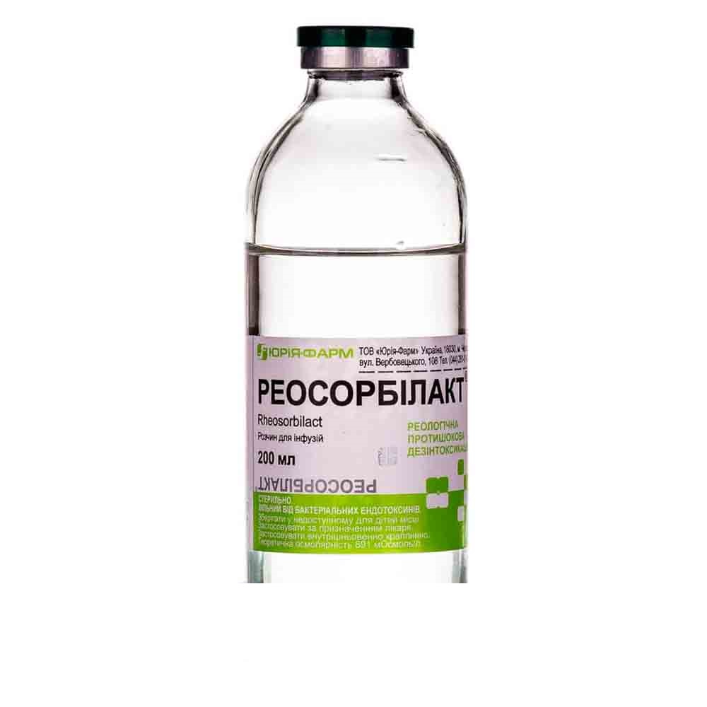 Реосорбилакт р-р 200мл