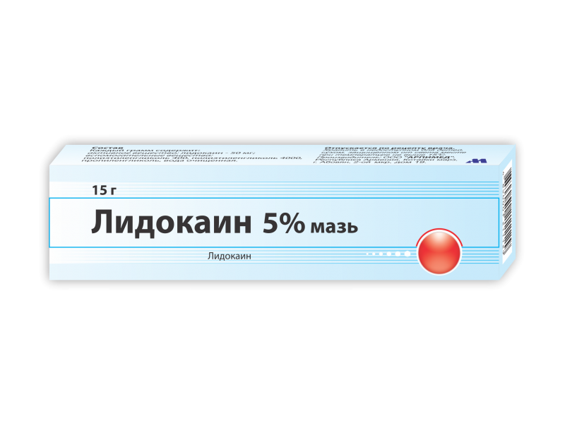 Лидокаин 2,5% гель 15г