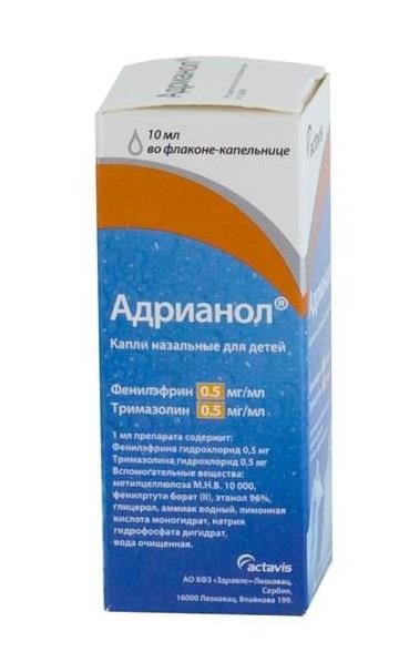 Адрианол 0,5мг капли 10мл