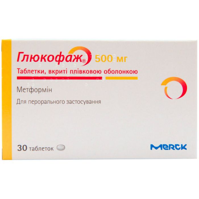 Глюкофаж 500мг таб №30