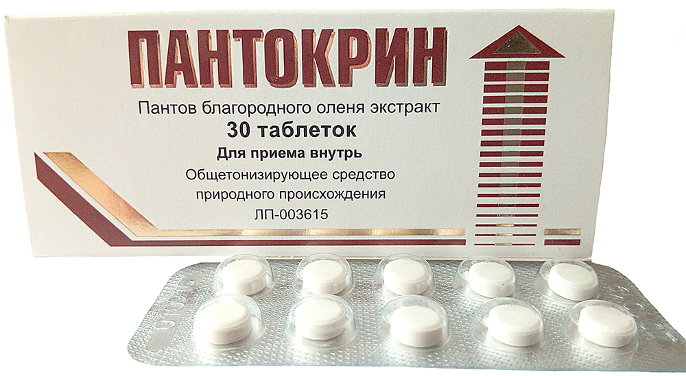 Антокрин капс №30