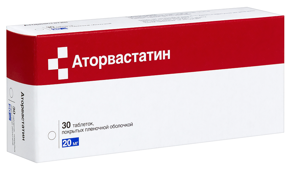 Аторвастатин 20мг таб №30