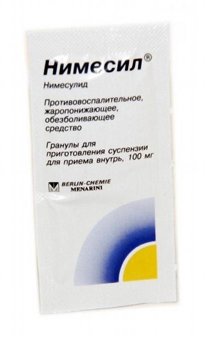 Нимесил порошок №15