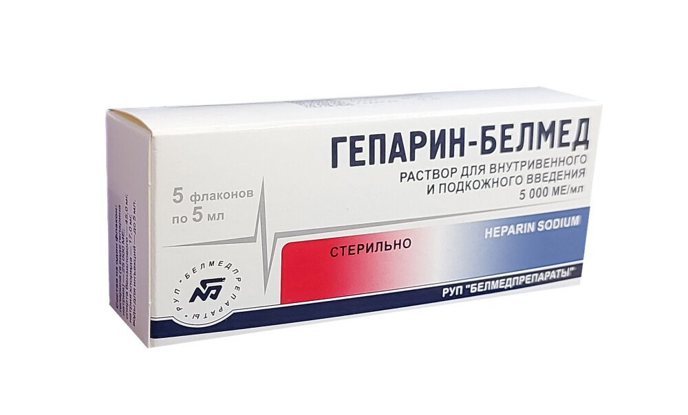 Гепарин-Белмед 5мл амп №5