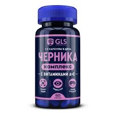 Черника+А+Е 400мг кап №60 GLS