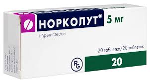 Норколут 5мг таб №20