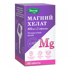 Магний Хелат Эвалар тб 1,4гр №60