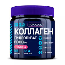 Коллаген порошок 6000мг малина 180мг GLS