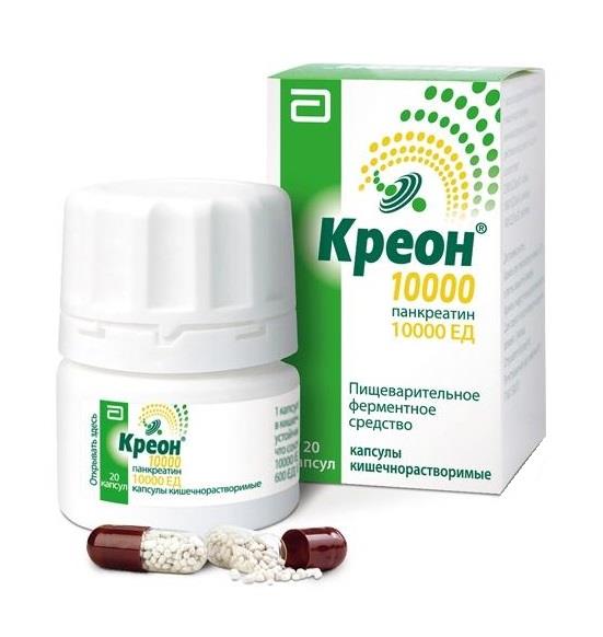 Креон 10000 капс №20