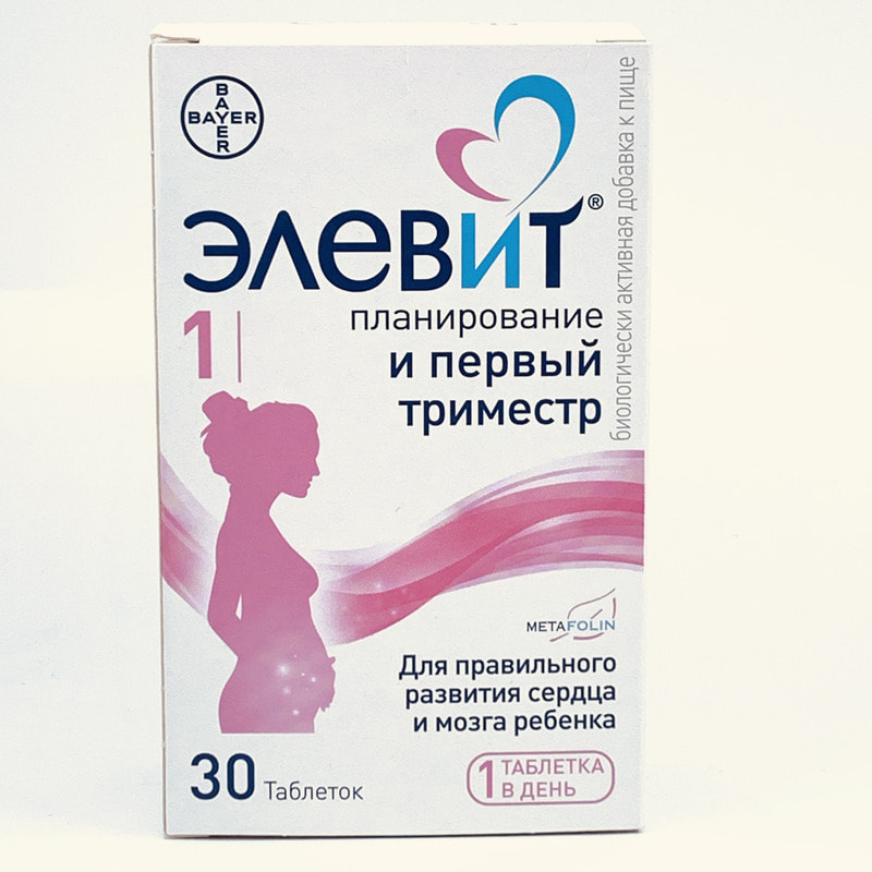 Элевит 3 таб №30