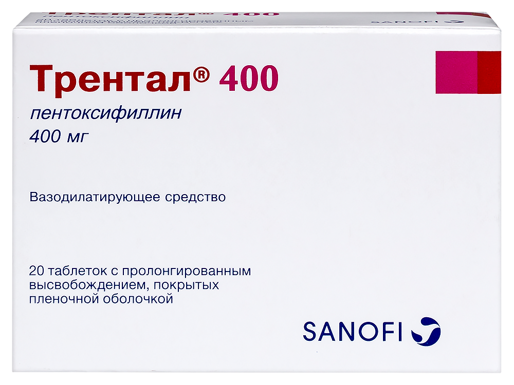 Трентал 400 таб №20