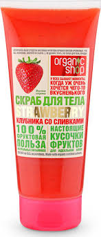 Скраб для тела Organic Shop HOME MADE клубника со сливками 200мл