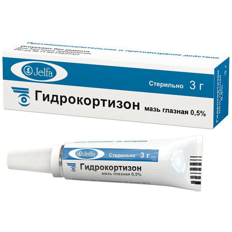 Гидрокортизон 3г 5% мазь глазная