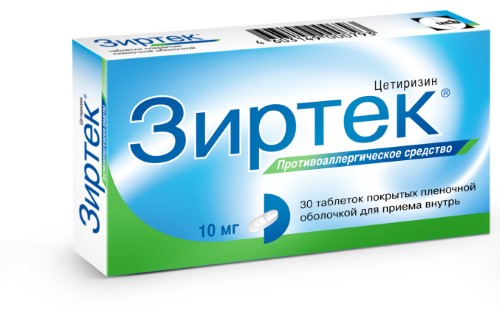 Зиртек 10мг таб №30