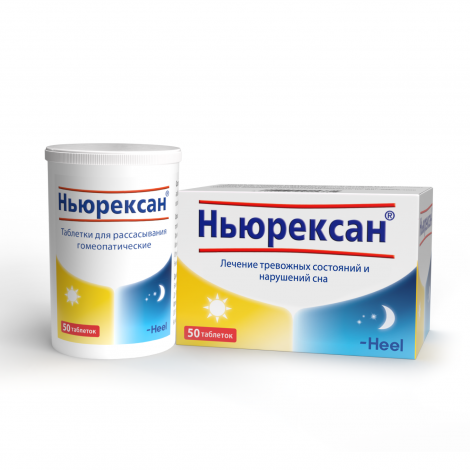Ньюрексан таб №50
