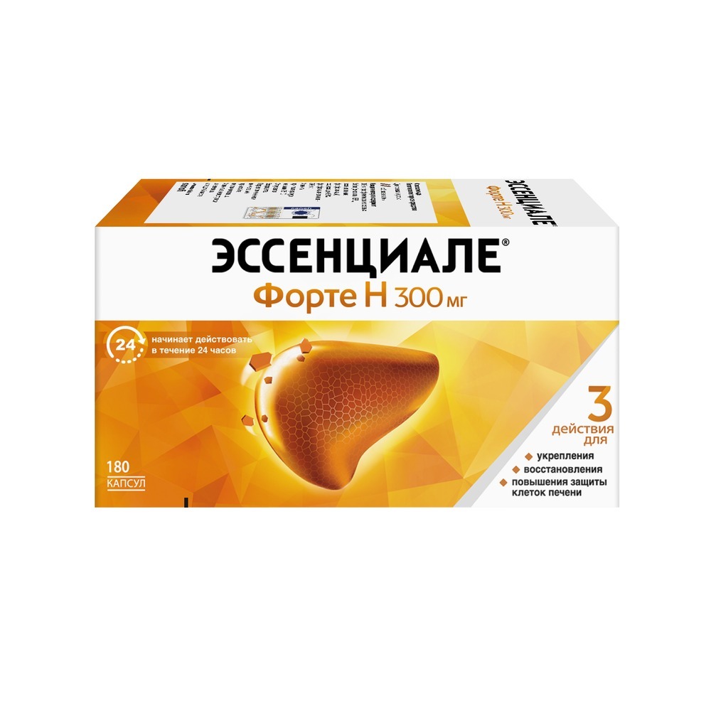 Эссенциале форте Н 300мг кап №180