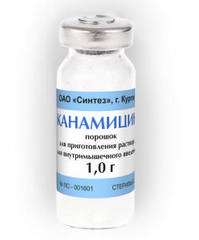 Канамицин сульфат 1г