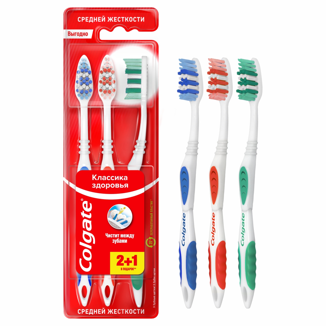 Colgate зубная щетка классик 2+1