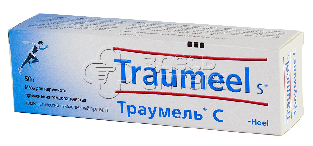 Траумель С 50гр мазь