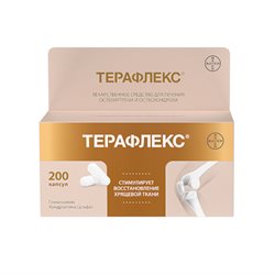 Терафлекс капсула №200