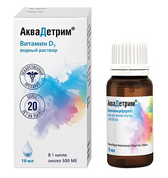 Аквадетрим Д3 Медана 15000МЕ/мл капли 10мл
