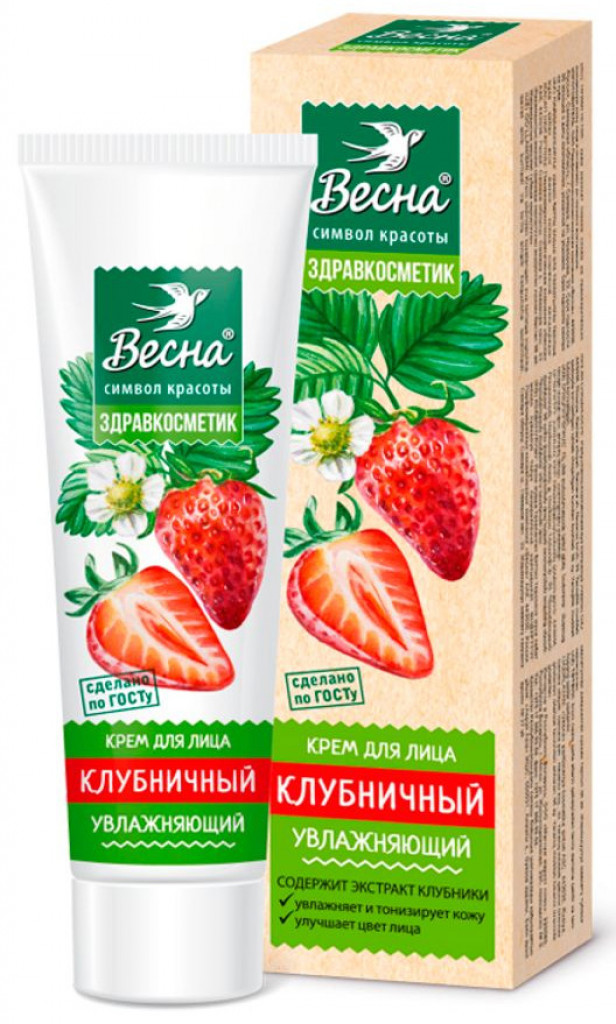 Крем для лица Клубничный увлажняющий 40мл