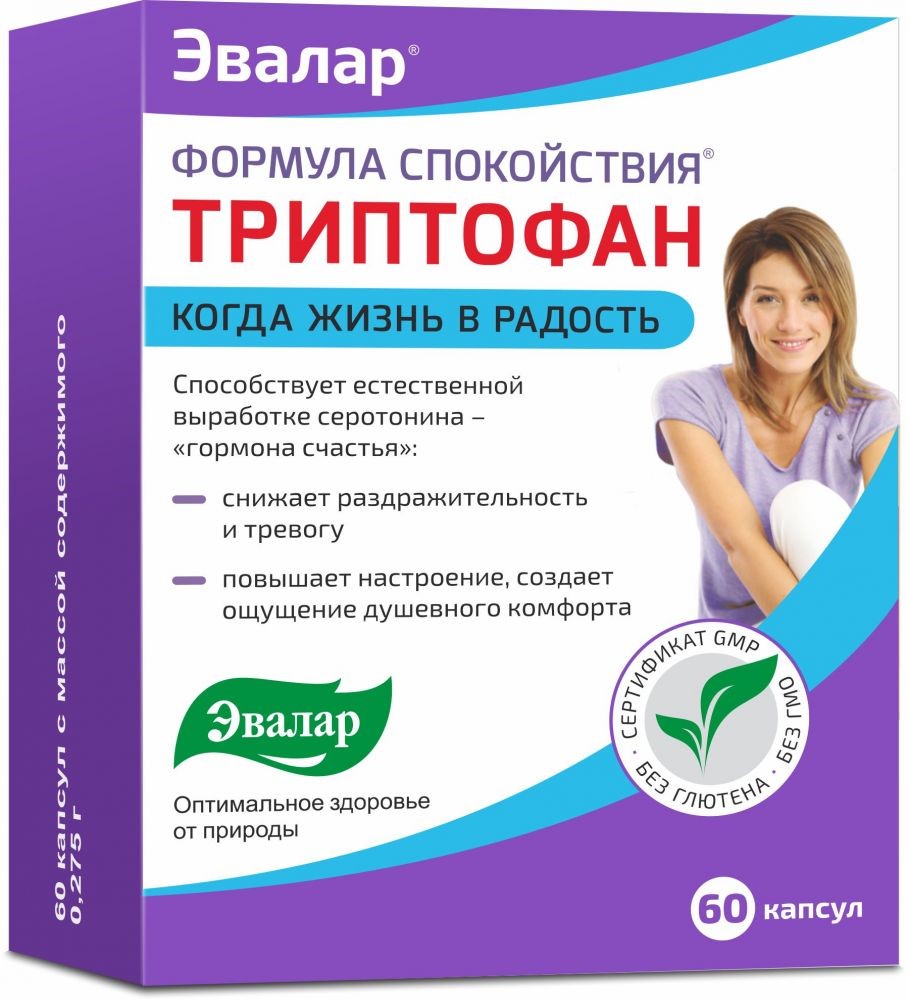 Триптофан Формула спокойствия  капс №60