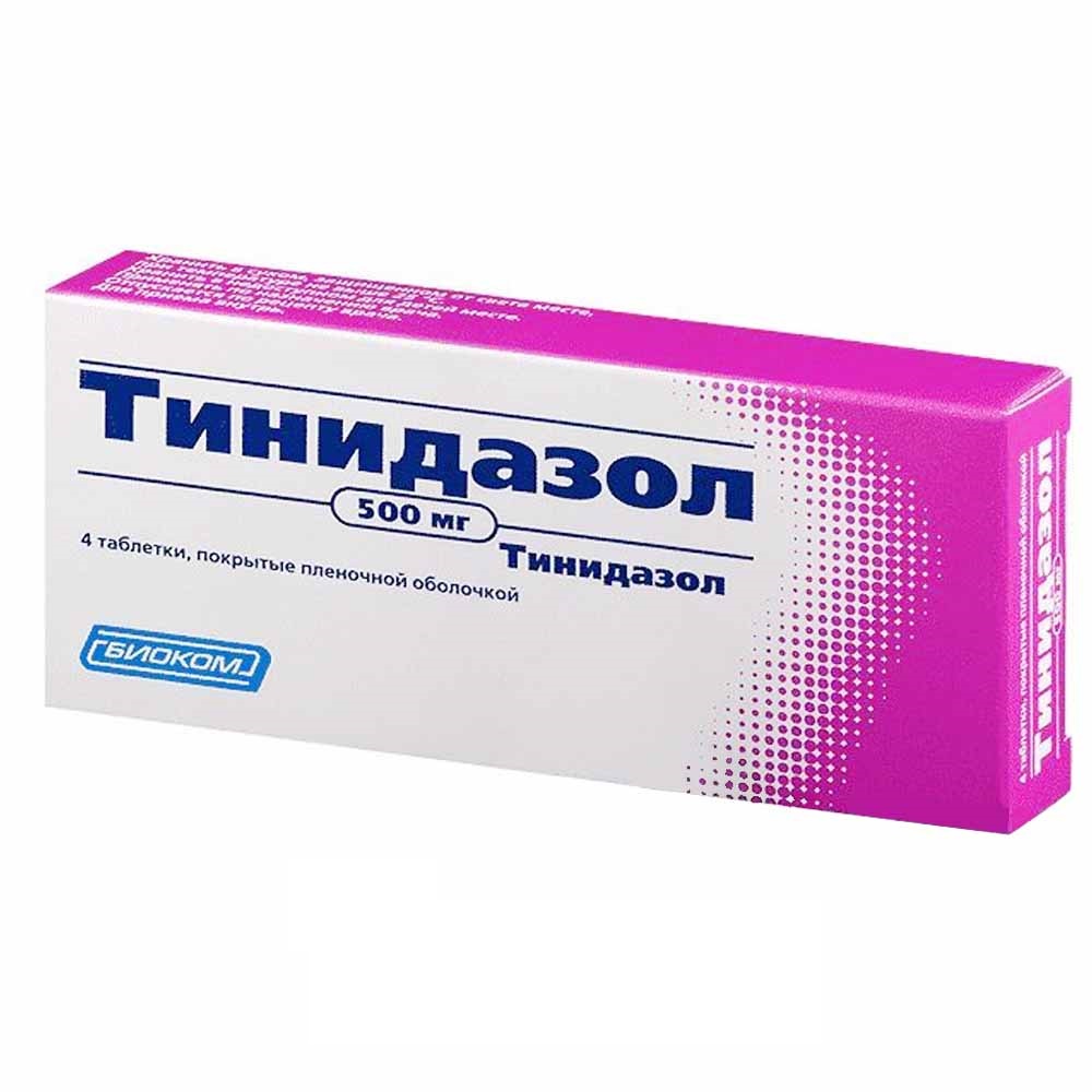 Тинидазол 500мг таб №4