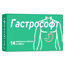 Гастрософт - Д таб №20