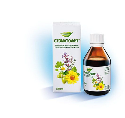 Стоматофит сироп 50мл