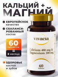 Кальциум 400мг+Магнезиум 200мг таб №60